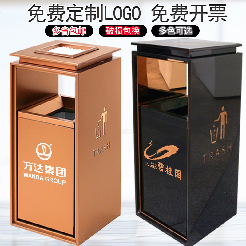 垃圾桶酒店堂庭院商场电梯口立式烟灰缸售楼部果箱