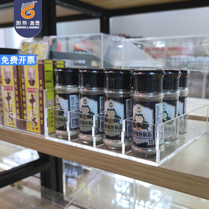 货架柜多格陈列调味品示盒药店药品分类调盒定做