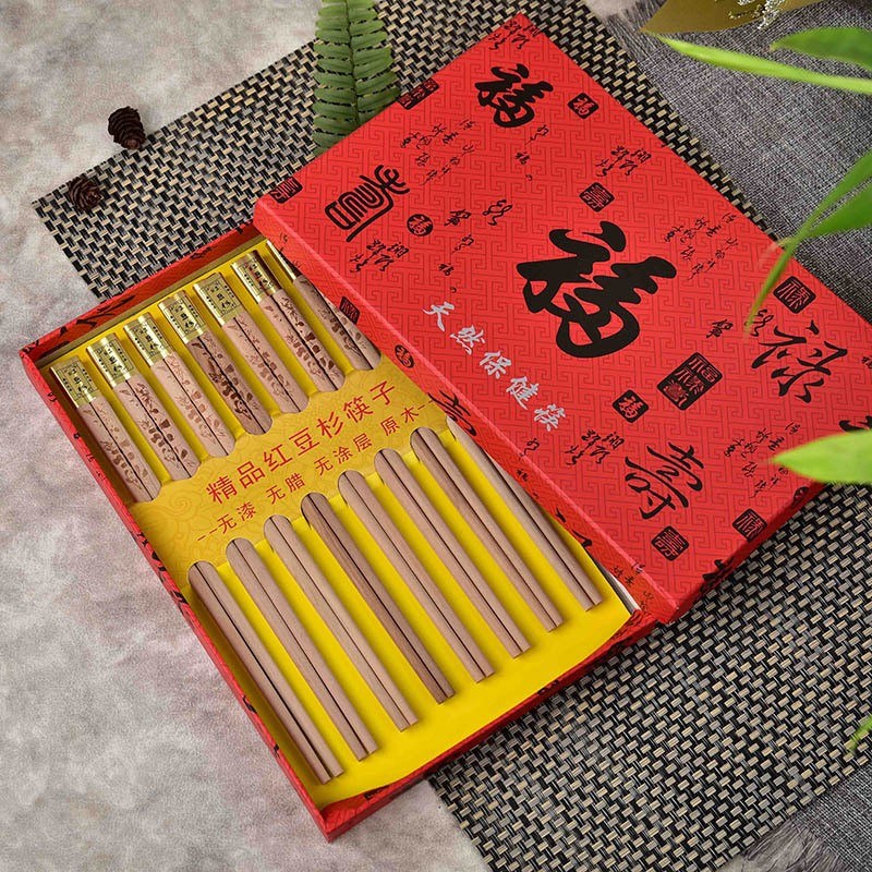 红豆杉筷耐温不褪色筷红木油漆蜡老材礼品