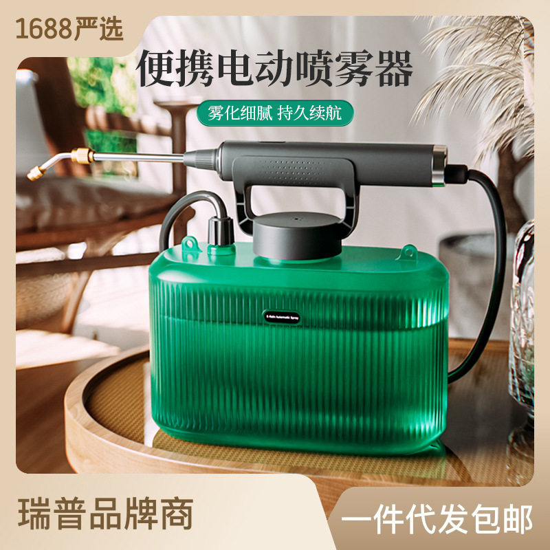 电动打药喷雾器农用压打药电喷洒壶浇花锂
