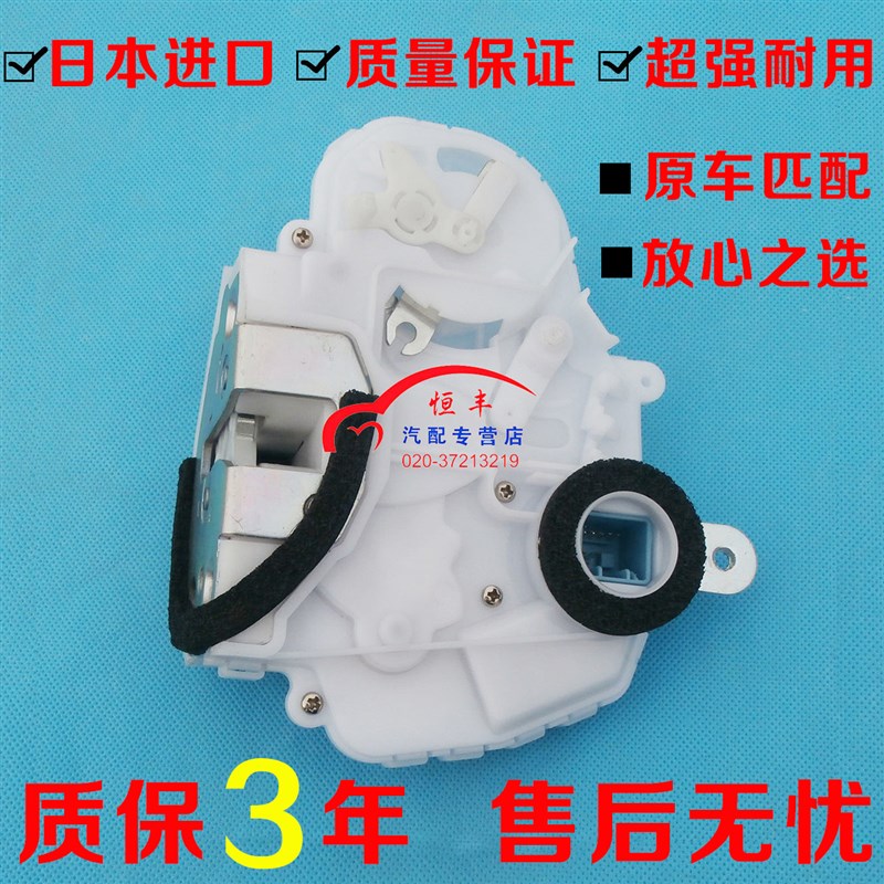 雅阁思域锋范车门中控马达锁机马达闭锁器锁块
