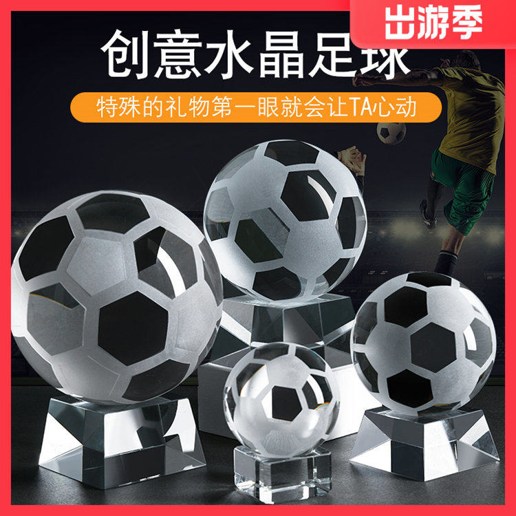 小号白晶足球家居男女朋友生日小孩玩具