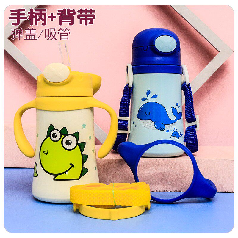 潮玩婴儿饮杯宝宝吸管杯喝奶杯 便携手柄背壶保温杯