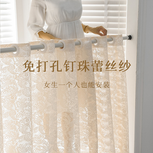 蕾丝纱帘免打孔窗帘飘窗白色挂钩式卧室客厅奶油风阳台窗纱