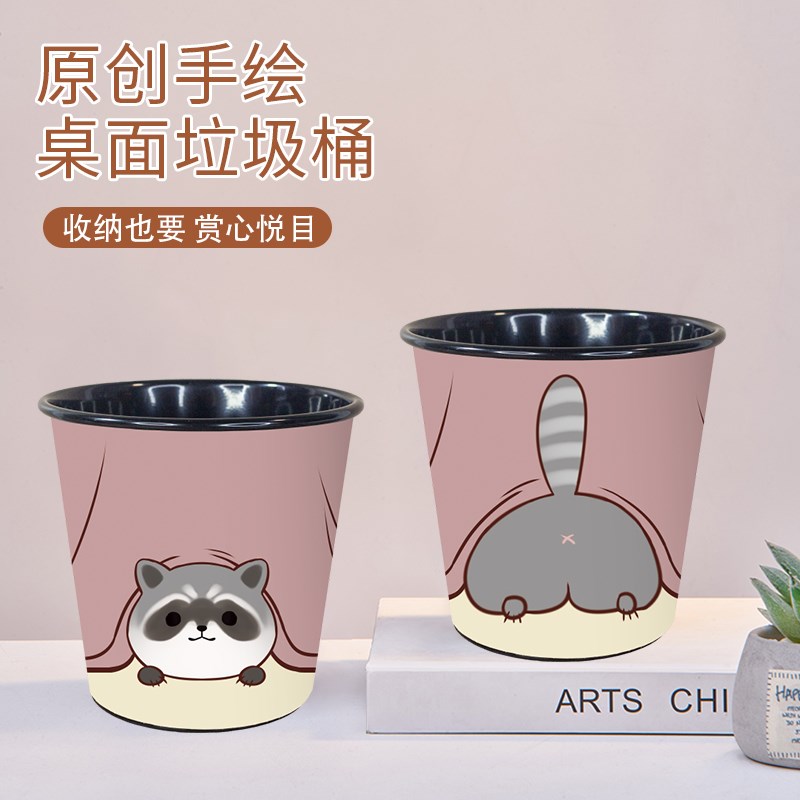 铁艺垃圾桶网红可爱迷你小号床头卫生收纳置物桶