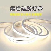 灯带庭院楼梯任意裁剪水软胶灯柔性步梯阳台露台凉亭水灯