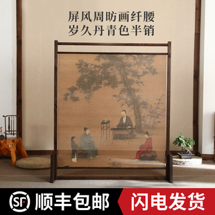 屏风隔断客厅简约现代禅意玄关遮挡茶室V移动座屏办公室 新中式