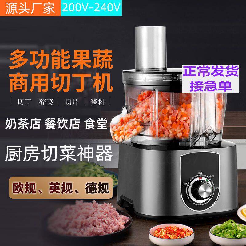 蔬菜切丁机商用胡萝卜切粒机果片土豆切丝颗粒电动切块机切菜机