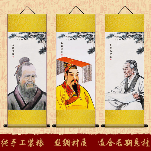 古代名医黄帝张仲景岐伯画像字版丝绸挂画