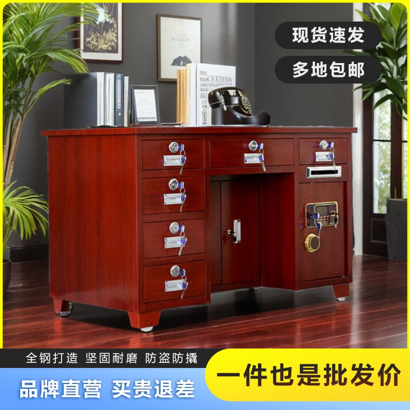 全钢保险桌办公室商用抽屉保险箱财务防盗指纹密码投币电脑桌防火