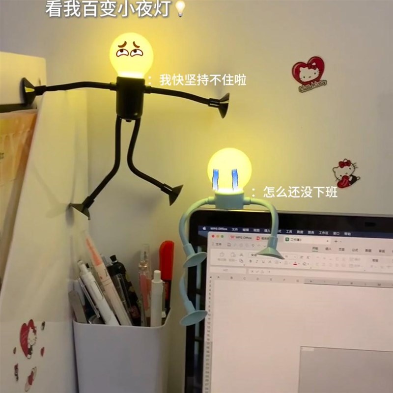 百变创意宿舍小台灯迷你灯泡人小夜灯床头灯搞怪氛围灯卧室睡眠灯