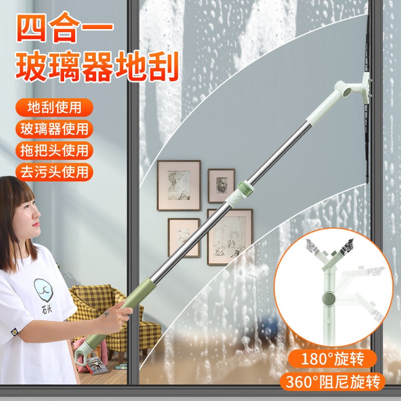双面玻璃器长杆伸缩杆擦窗清洁器度自由旋楼房搽洗工具