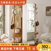 全身镜卧室落地镜可旋转穿衣镜家用可移动挂衣架一体试衣镜子