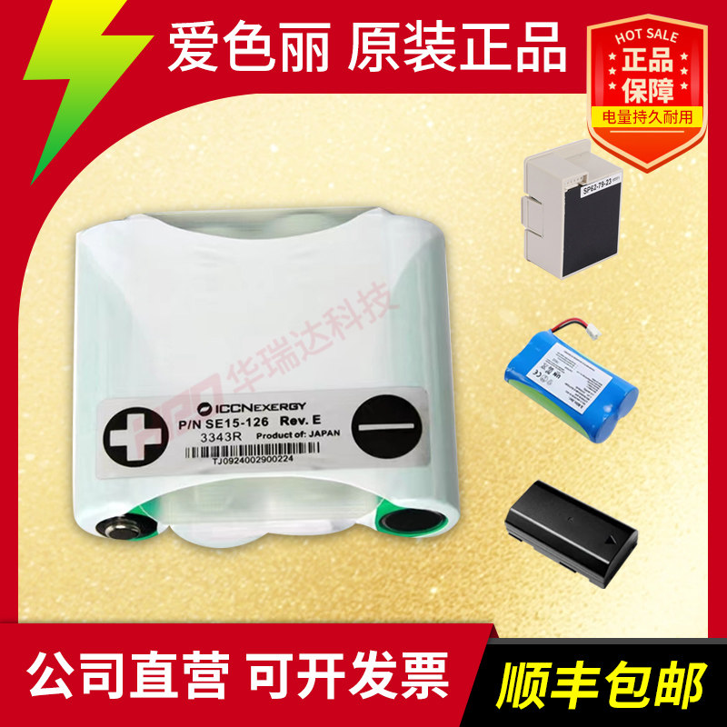 爱色丽色差仪底座