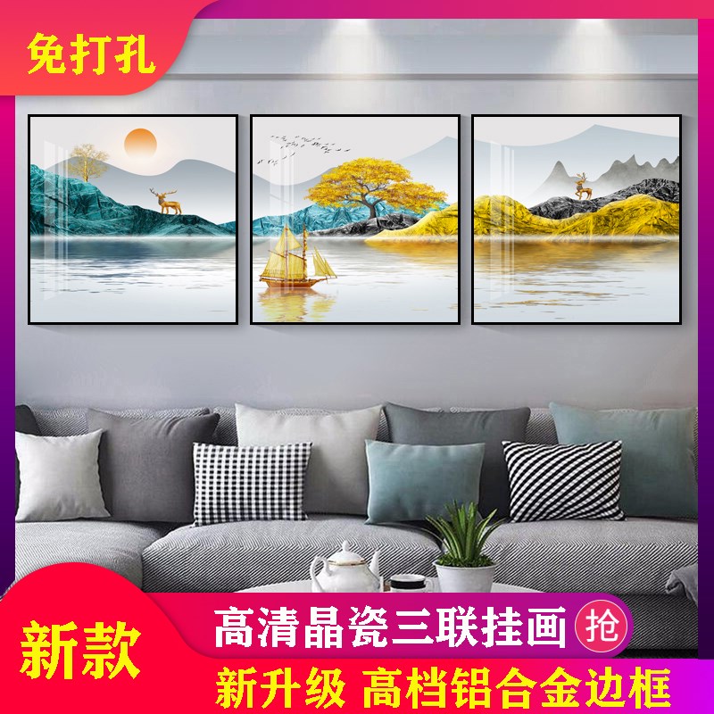 画现代简约三联有框画后面背景墙壁餐厅晶瓷挂画