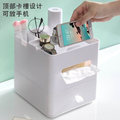 色正方形屉式纸巾收纳盒梳妆台护肤品生文具杂物整理
