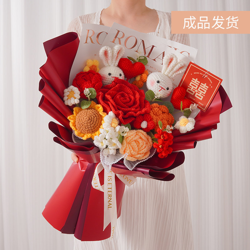 结婚送新人新订婚送女友手工编织毛线花束玫瑰生宝宝