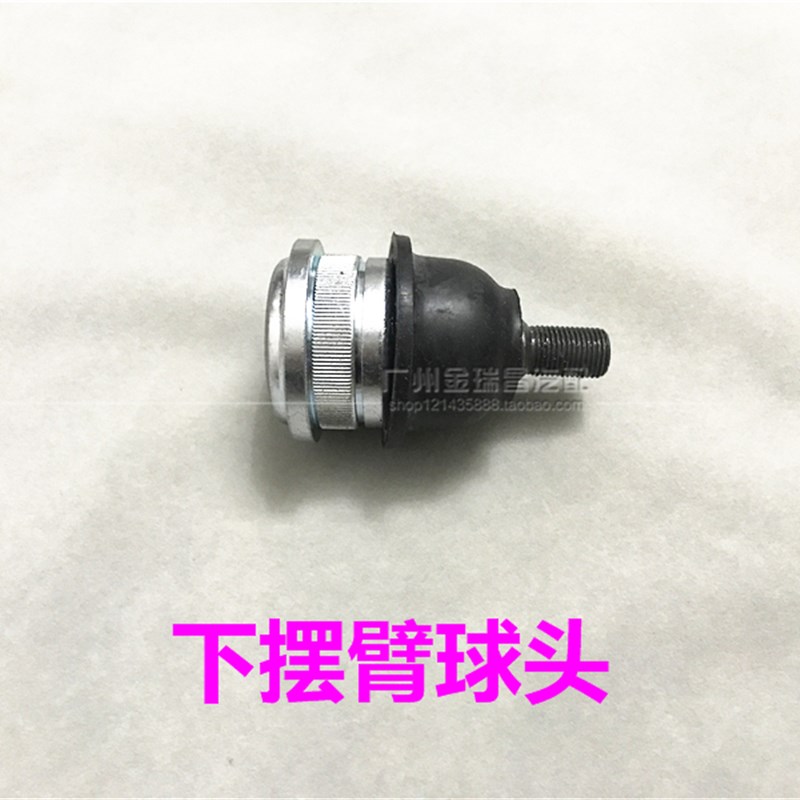 现代伊兰特千里马赛拉图前下摆臂球头三角臂下悬挂支臂下球头