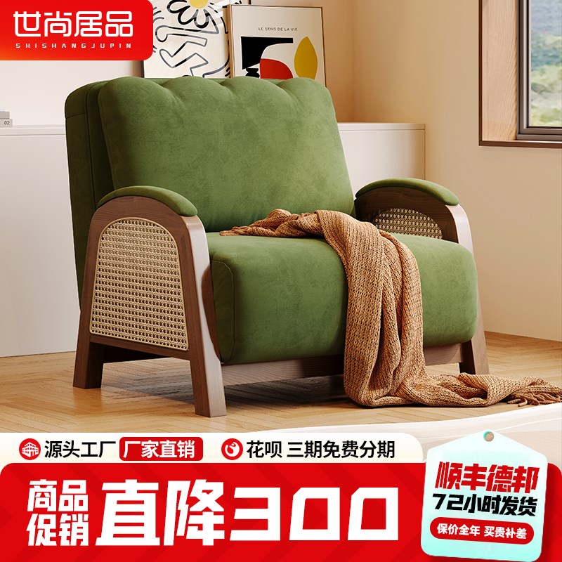 世尚居品实木藤格网小户型可折叠两用多功能客厅阳台单双人沙发床