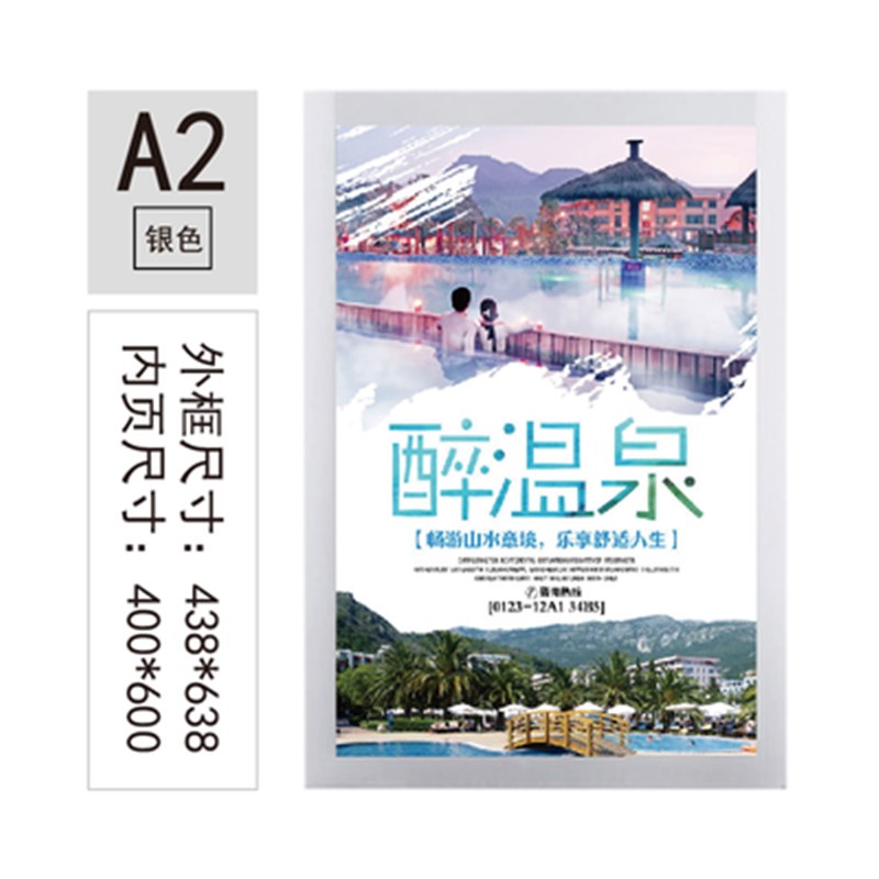 中介玻璃房源贴电梯广告贴磁性贴画框贴示牌贴企业美容院卖场
