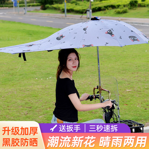 雨伞棚篷可折叠拆卸晒车遮阳伞雨棚