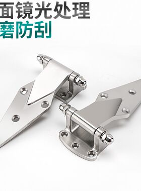 烘烤箱蒸饭箱冷库海鲜柜门可调式加厚铰链工业合页折页