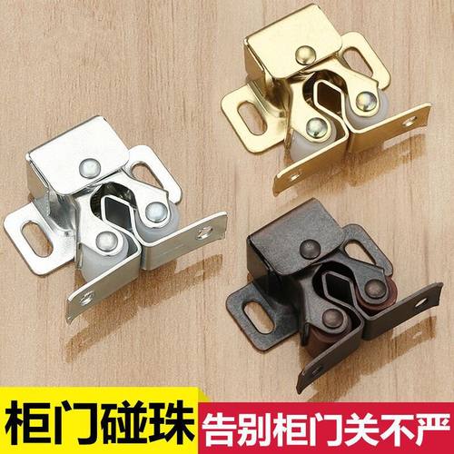 老式门碰卡扣碰珠家具配件