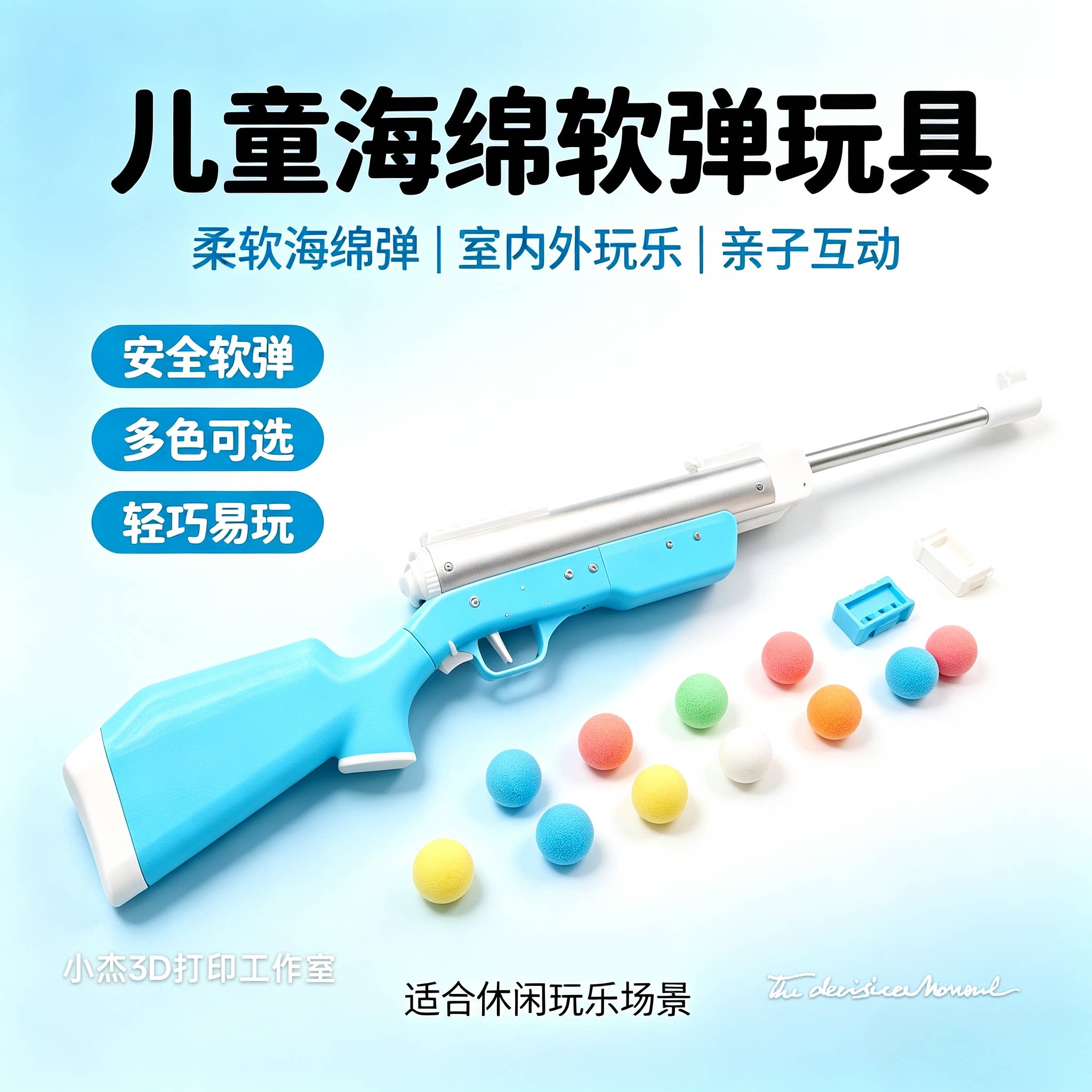 B2手拉海绵软弹玩具 多色3D打印款 全套金属配件成人把玩收藏模型