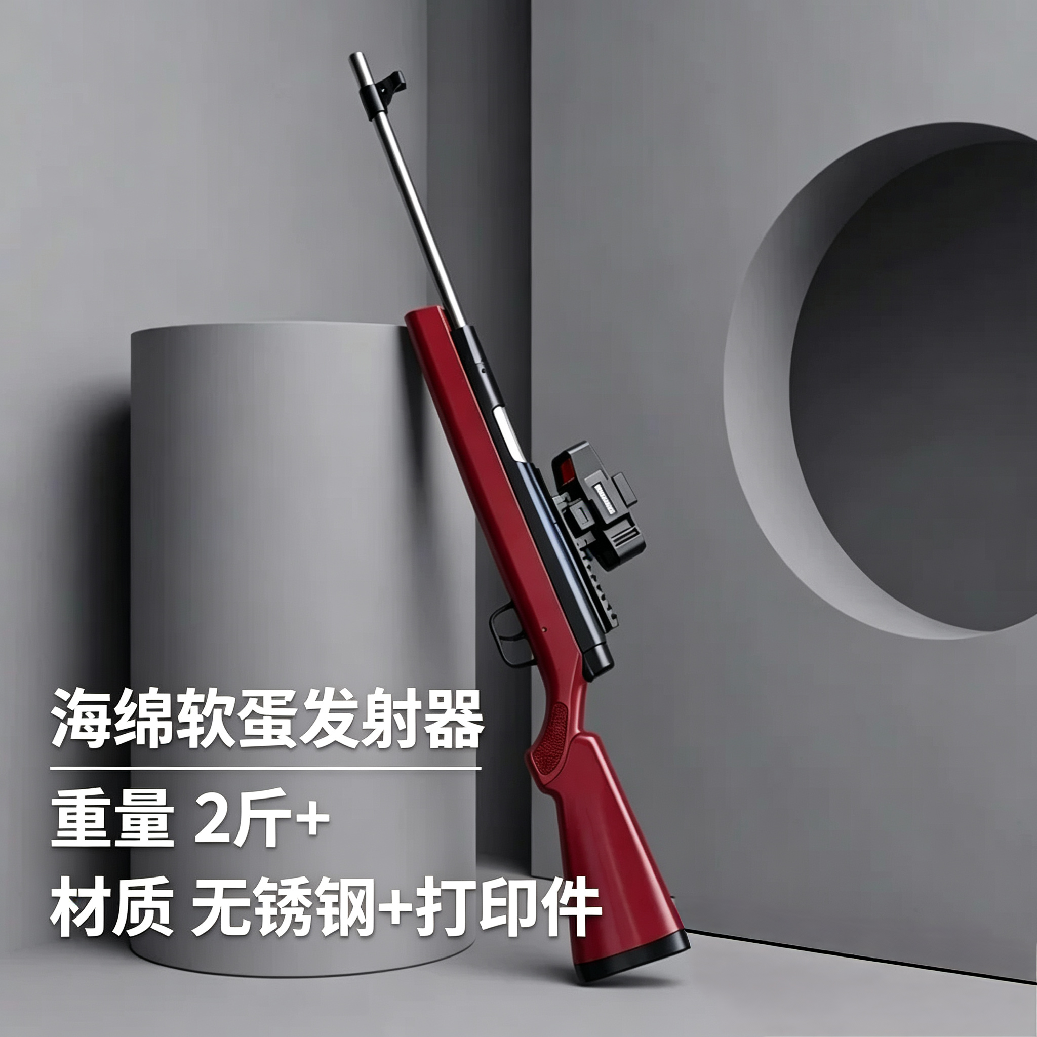 新优化手动海绵软蛋峨眉发射器成人解压玩具安全材质成人生日礼物
