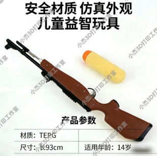 工字牌98k软蛋发射器手动下压上膛安全软蛋枪亲子对战男孩礼物