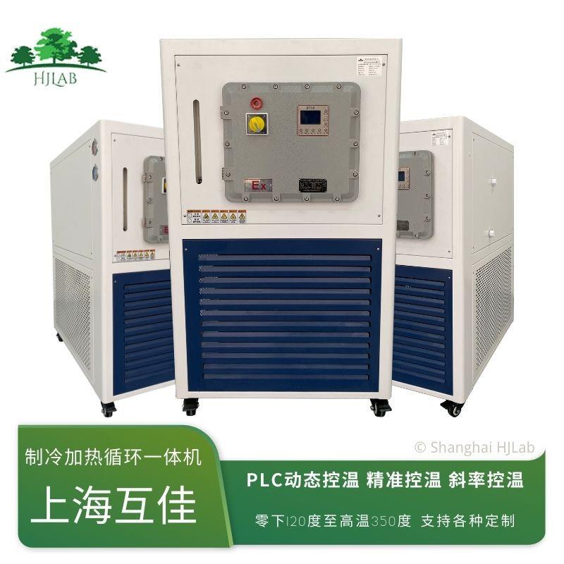 防爆加热制冷系统高低温密闭循环装置新能源电机测试一体机