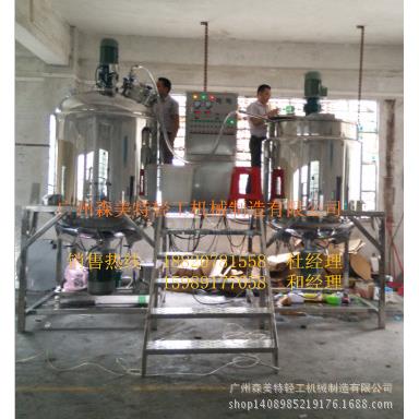 不锈钢真空搅拌桶胶水真空搅拌桶真空蒸汽加热搅拌锅搅拌罐