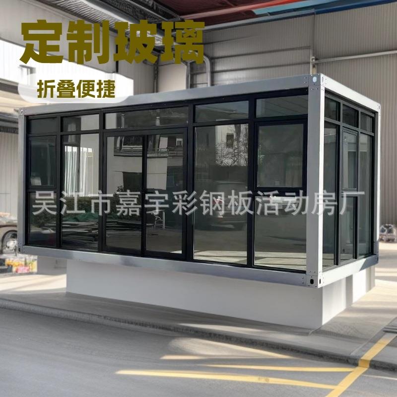 集装箱轻钢集成别墅阳光房移动别墅钢结构房屋厂家