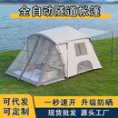 免搭建隧道露营帐篷5 6人户外双层防雨野餐帐篷登山旅游休闲多人