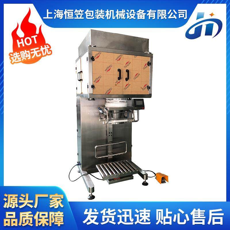 颗粒大袋包装机大米25公斤包装机称大米自动称重粉剂干粉末,办公设备/耗材/相关服务,包装机,淘宝优惠券,粉丝福利购,淘宝优惠卷