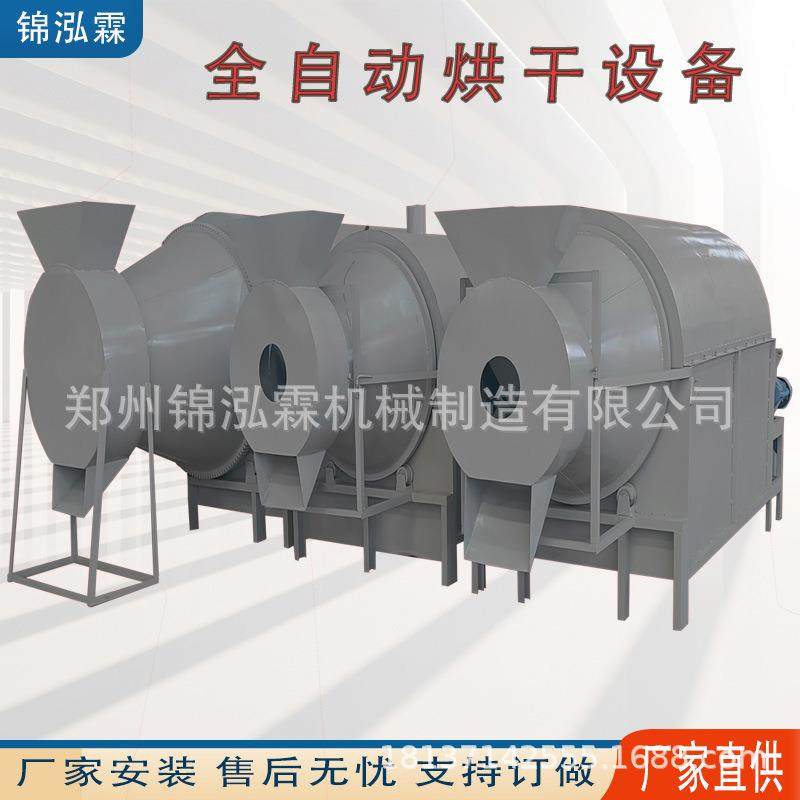 滚筒式鸡骨头烘干机螃蟹壳海鲜壳流动式烘干线大型面包虫干燥机,机械设备,干燥机/干燥箱/烘干机,淘宝优惠券,粉丝福利购,淘宝优惠卷