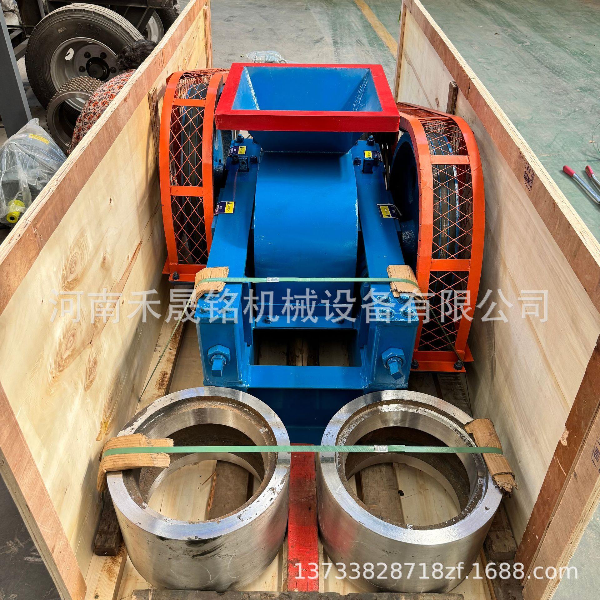 中小型辊式粉碎机煤炭煤矸石对辊制砂机光辊齿辊对辊破碎机厂家