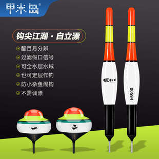 钩尖江湖电子阿波浮漂桐木无铅自立漂零吃铅浮钓青草鱼漂阿波浮标