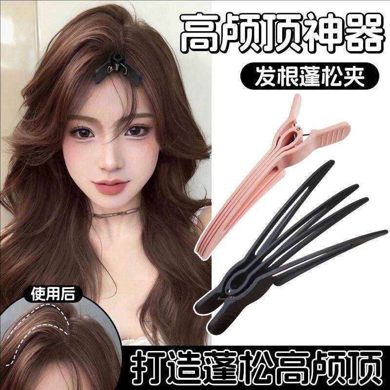 发夹无痕发根蓬松夹刘海夹固定夹子化妆定位高颅顶神器化妆工具女
