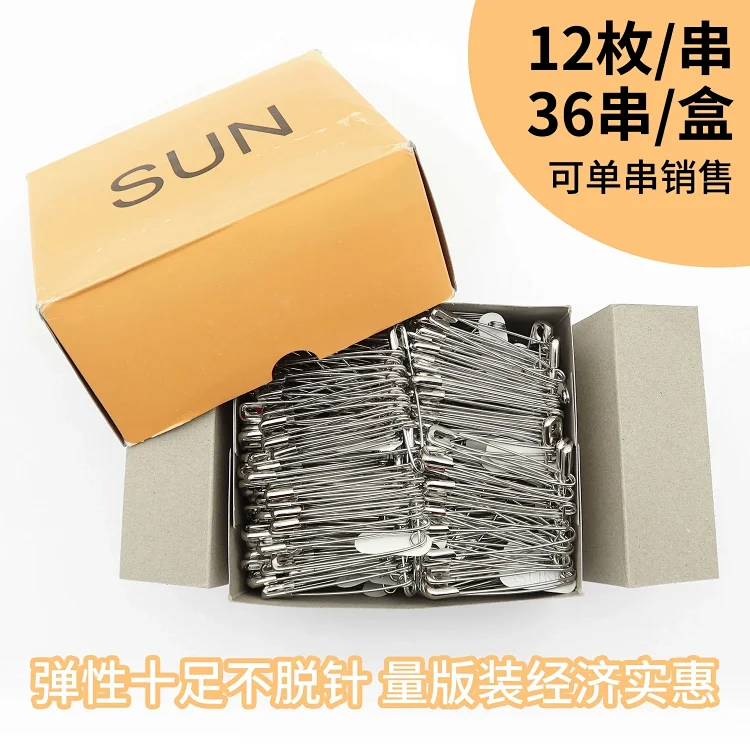 大号造型别针不锈钢安全别针