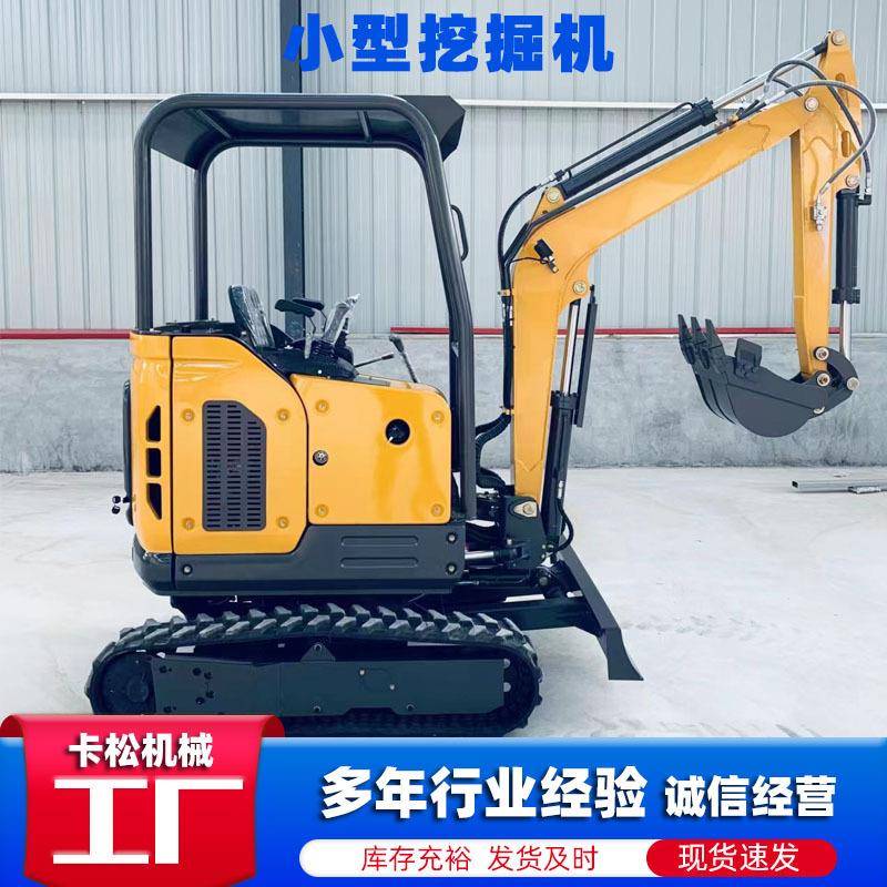 果园钩机农用小挖机梯田开荒微小型挖掘机家用挖土履带小挖机