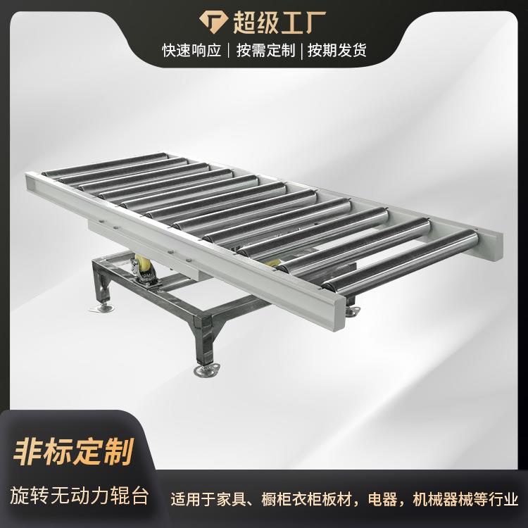 旋转无动力滚筒输送辊台04不锈钢输送机手推无动力辊台输送机