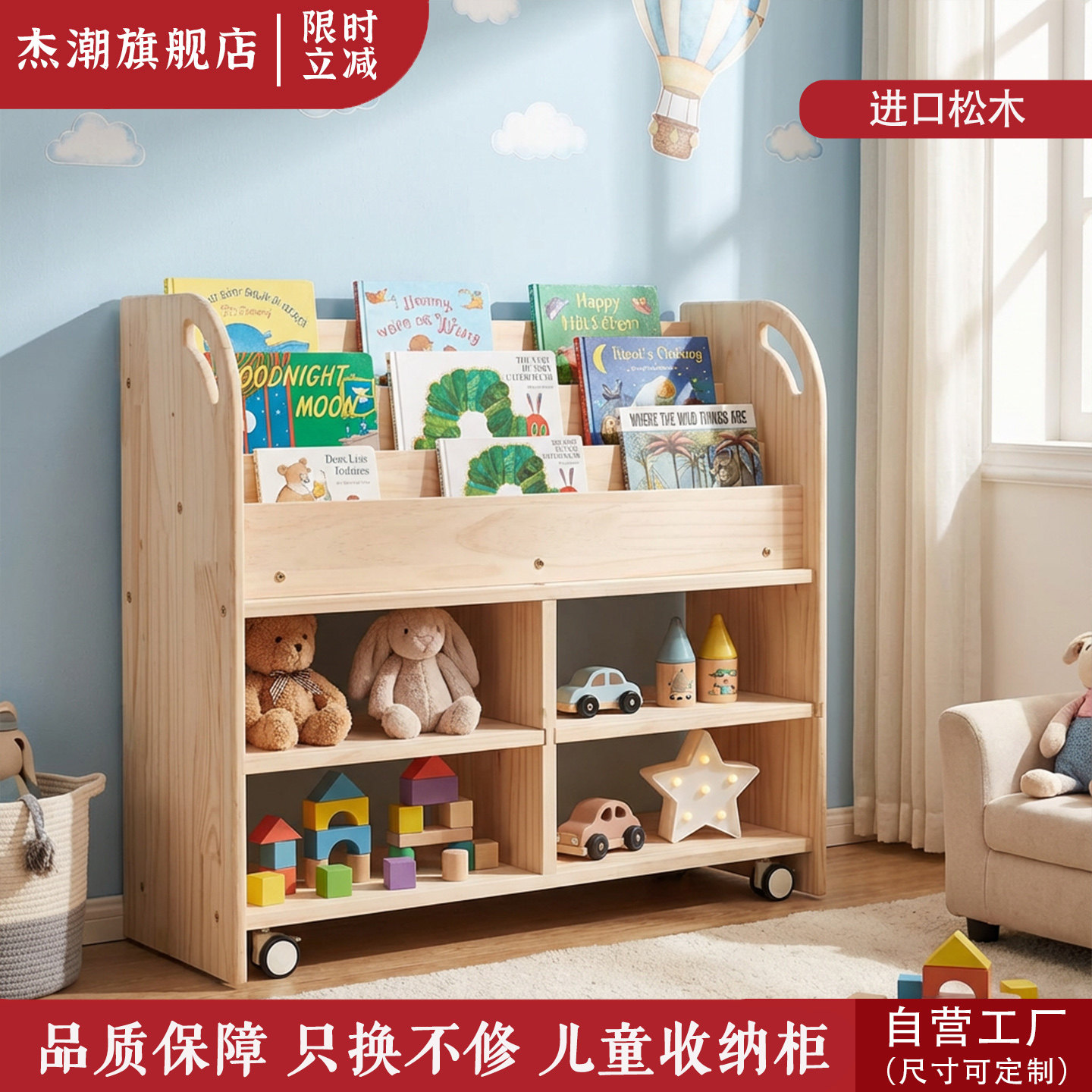 儿童书架落地置物架宝宝玩具收纳柜子家用客厅储物柜展示柜可移动,住宅家具,儿童书架,淘宝优惠券,粉丝福利购,淘宝优惠卷