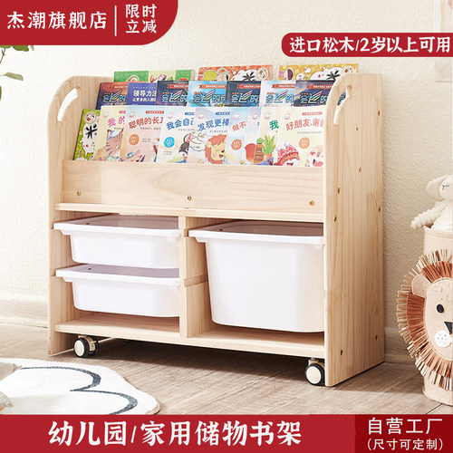 儿童书架落地置物架宝宝玩具收纳