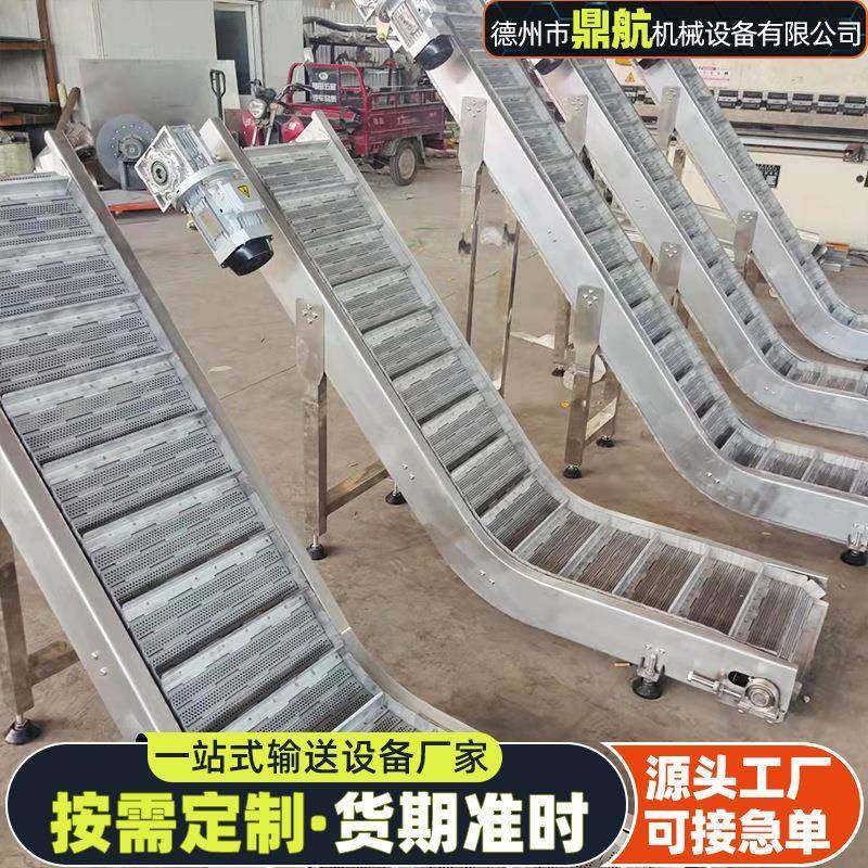 颗粒物料链板传送机304不锈钢垃圾废料板链爬坡上料机链板提升机,搬运/仓储/物流设备,输送机,淘宝优惠券,粉丝福利购,淘宝优惠卷