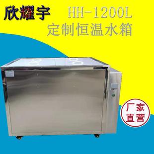 定制大容量水箱水产实验用品