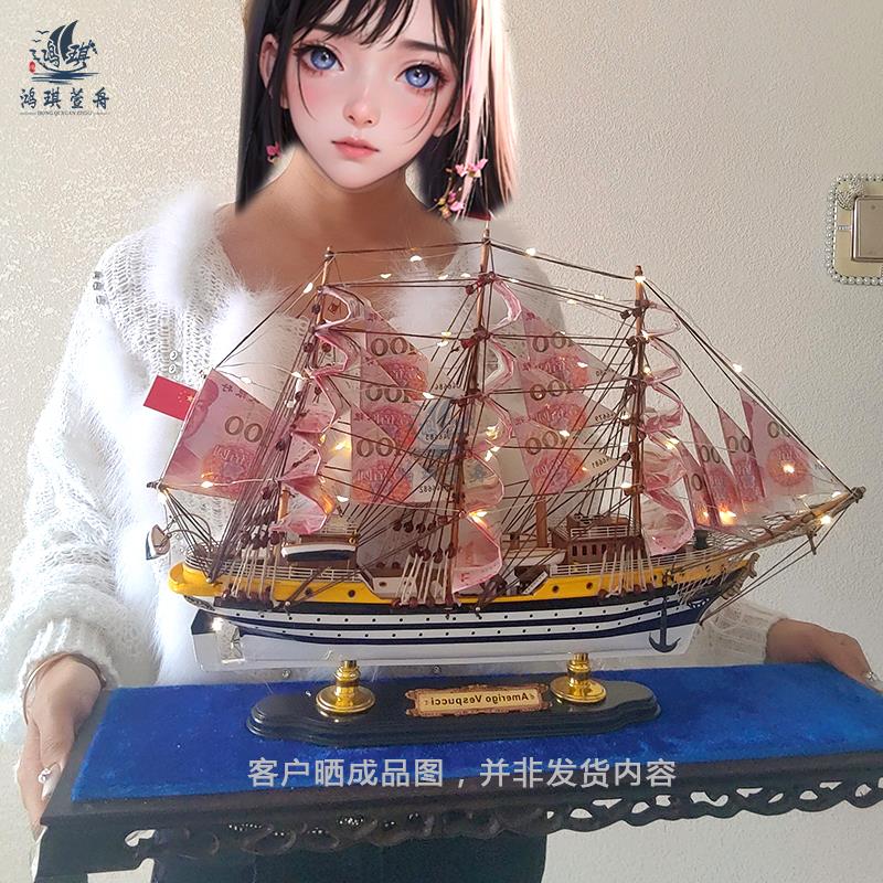 网红帆船摆件一帆风顺有钱花创意礼品手工木船装饰摆件送老公实用
