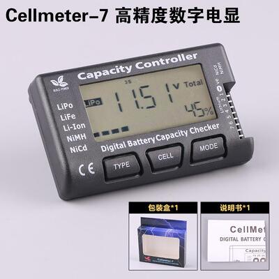 Cellmeter7功率显示Bb声音模型飞机无人机镍金属氢化物锂电池组精