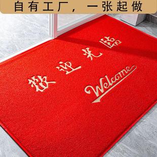 同运欢迎光临门垫商用进门地毯定制logo入户地垫门口丝圈防水脚垫