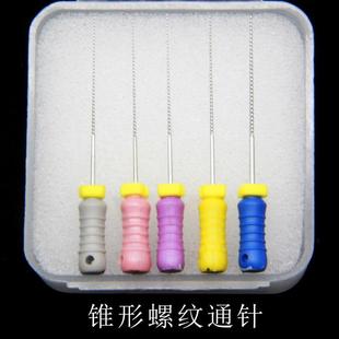 螺纹通针超细钢针喷嘴清理针点胶压电喷射阀喷丝板堵塞疏通针工具